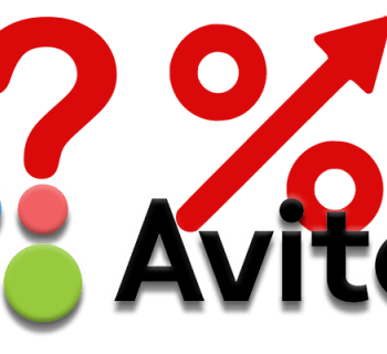 «Авито» изменит процент комиссии за продажу с «Авито Доставкой» 8 апреля