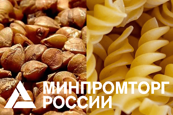 Минпромторг: в магазинах России создан запас макарон и гречки на 50–70 дней