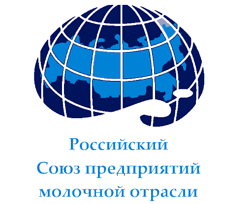 Российский cоюз предприятий молочной отрасли (РСПМО)