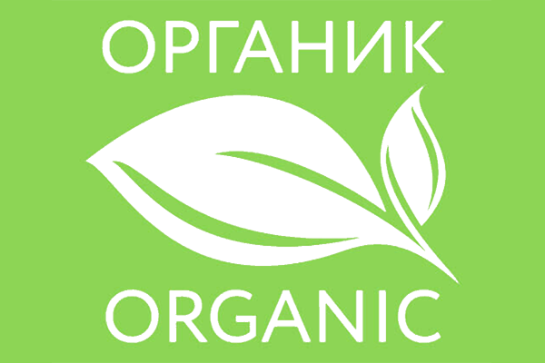 Торговым сетям поручили не продавать органику без российских сертификатов