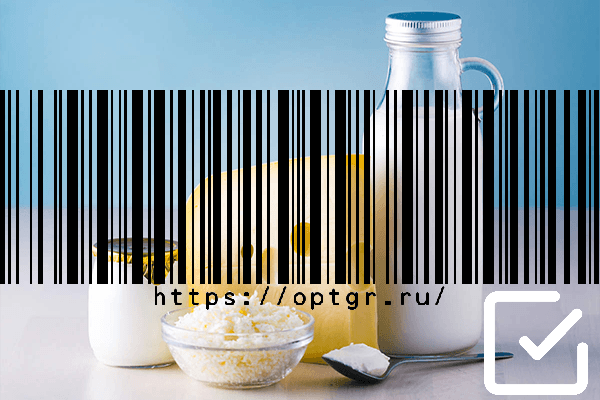 В России началась обязательная маркировка молочной продукции со коротким сроком годности