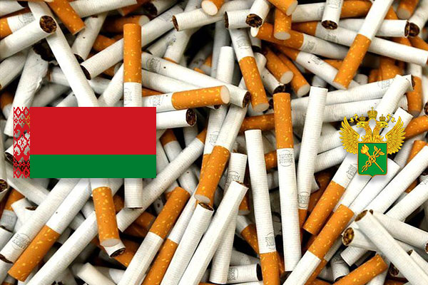 Беларусь остается крупнейшим источником контрабандных сигарет