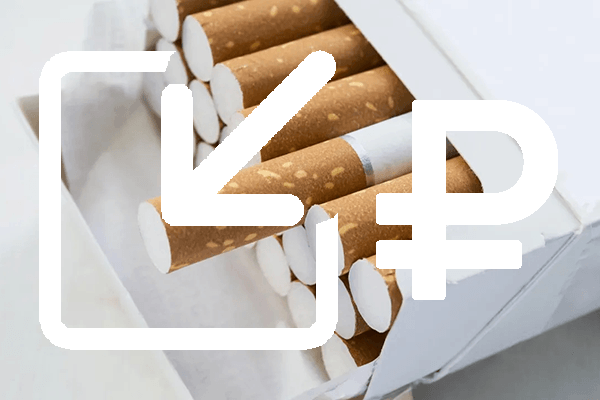 Определена минимальная цена табачной продукции на следующий год