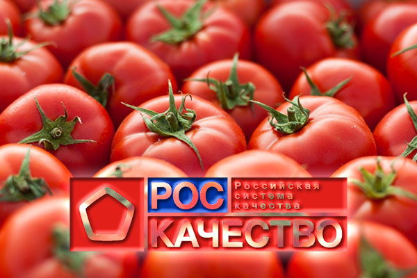 Как выбрать помидоры без нитратов, - рекомендует Роскачество