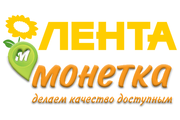 «Лента» объявила об открытии первого магазина под брендом «Монетка» в Республике Татарстан
