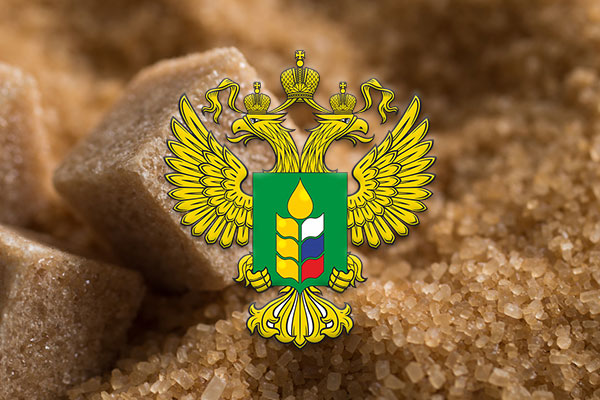 Запретить экспорт сахара из России до 31 августа предложил Минсельхоз