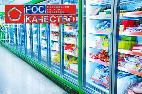 Какие магазины нарушают условия хранения продуктов: Роскачество 